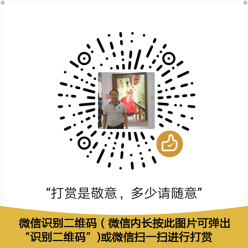 打赏《生命是什么》的作者